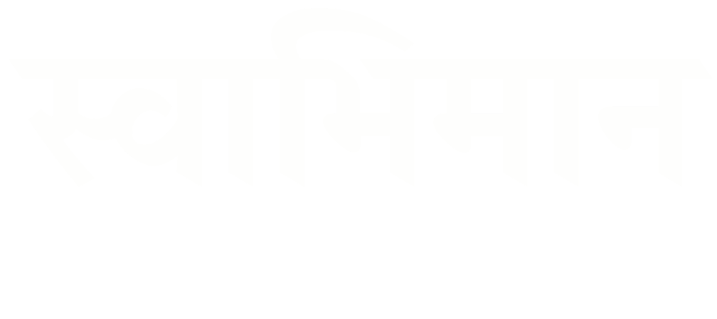 Swabhiman News